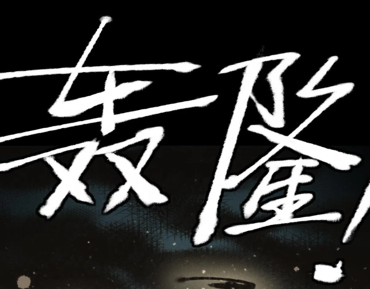 第146话 果然是他！ 第142页
