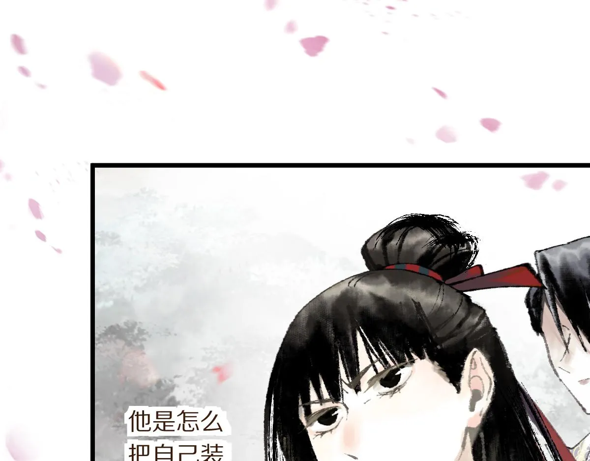 第146话 果然是他！ 第181页