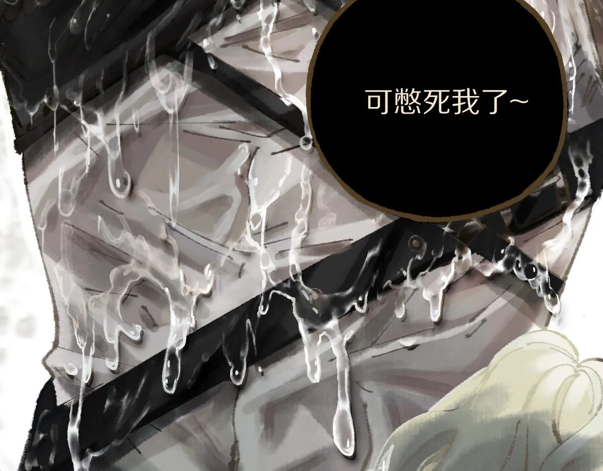 第146话 果然是他！ 第177页