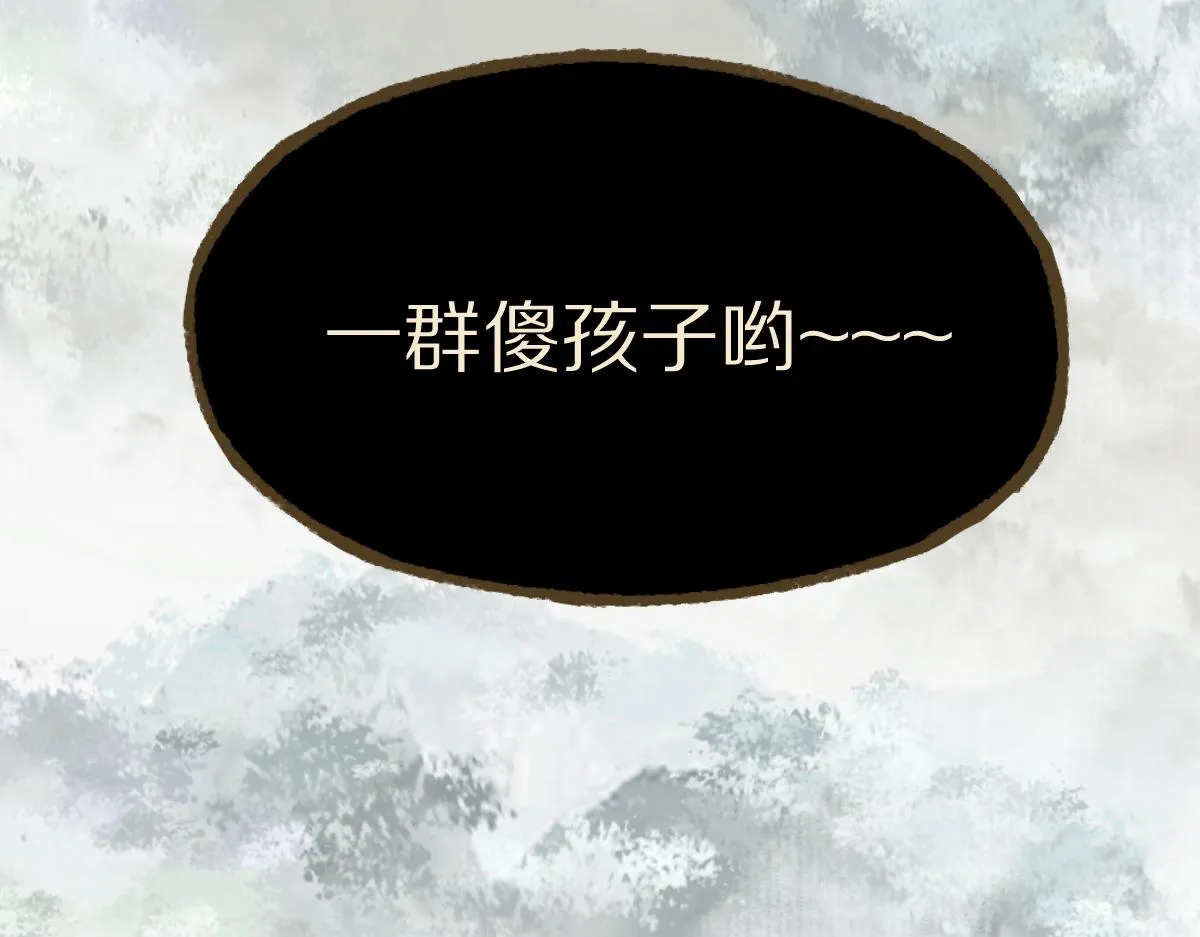 第146话 果然是他！ 第164页