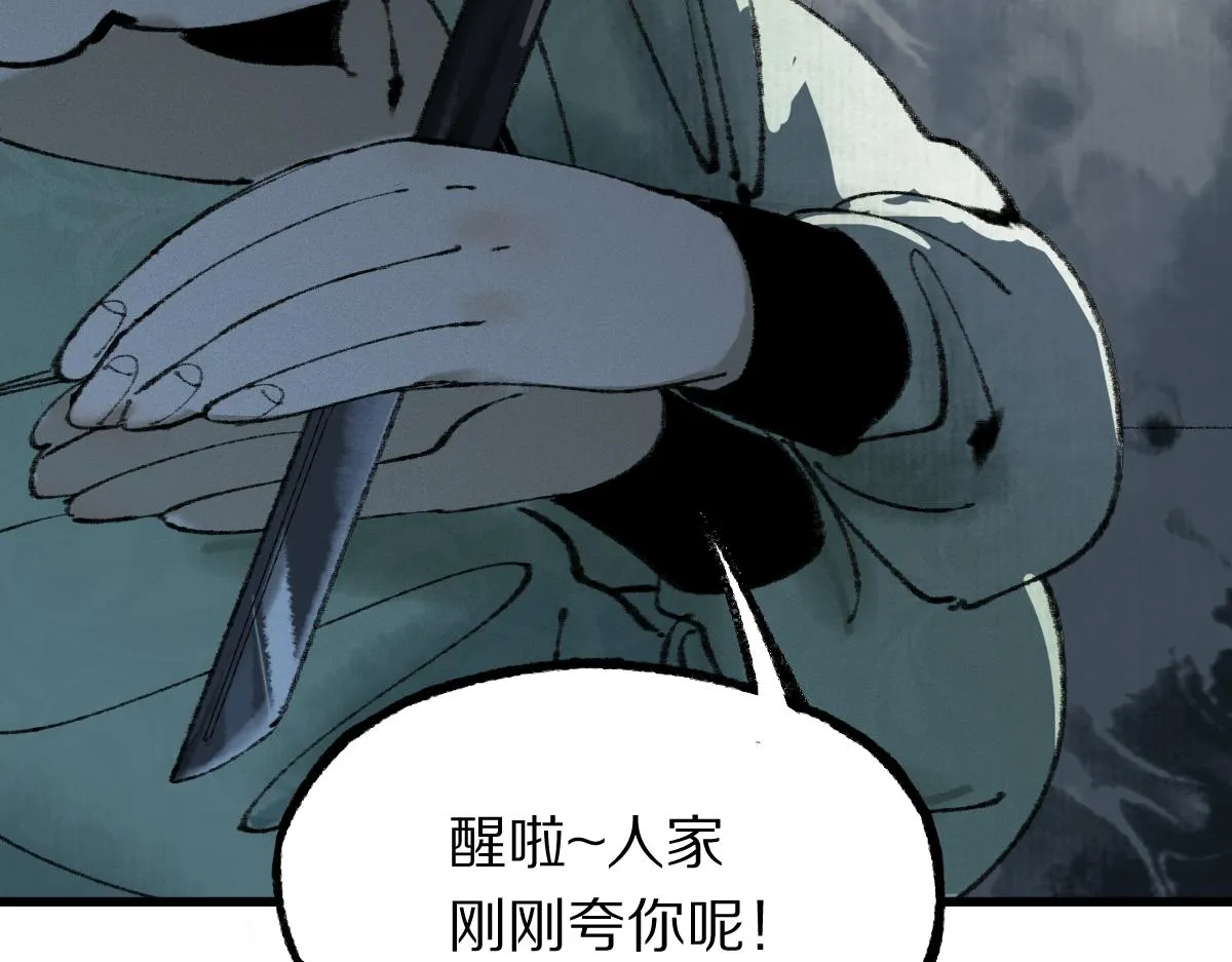 第146话 果然是他！ 第127页