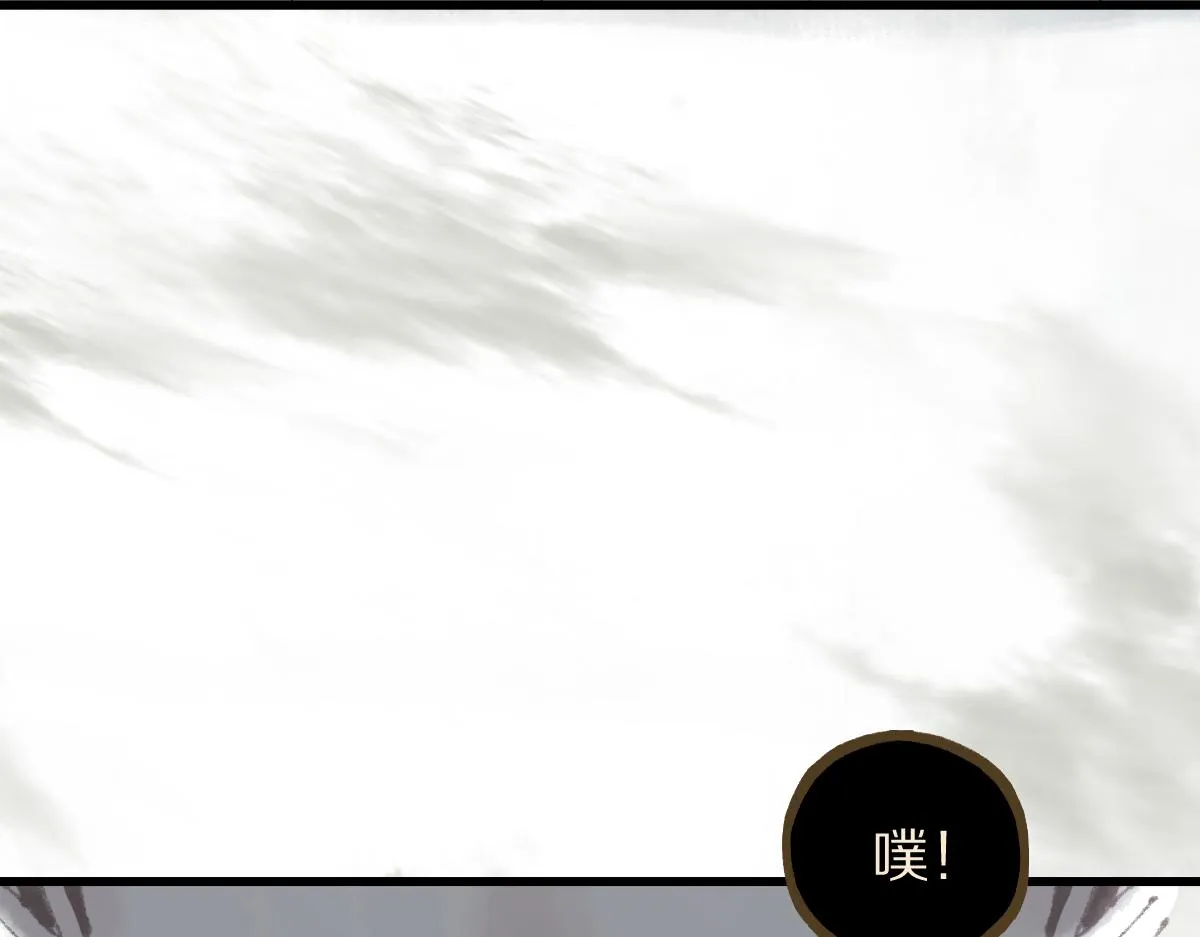 第146话 果然是他！ 第162页