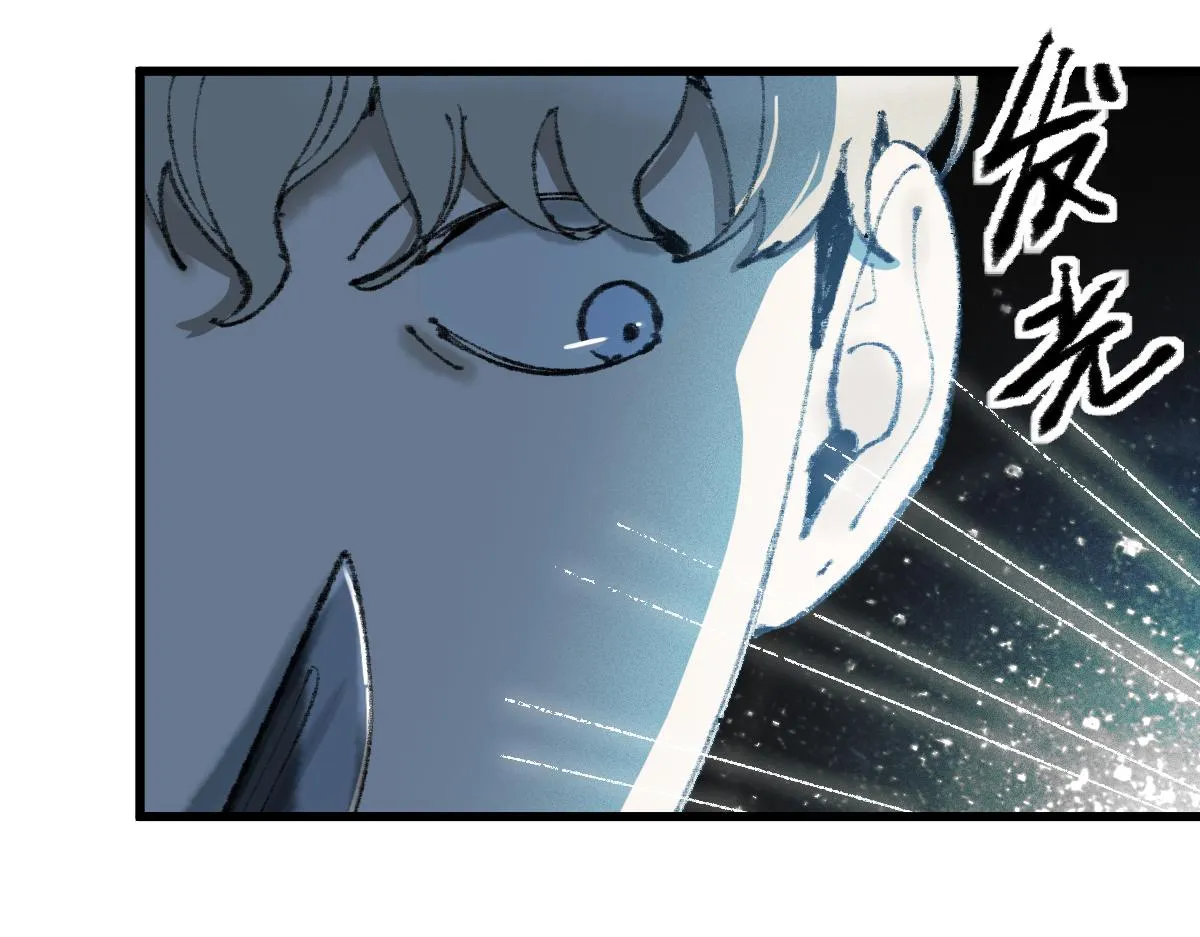 第146话 果然是他！ 第124页