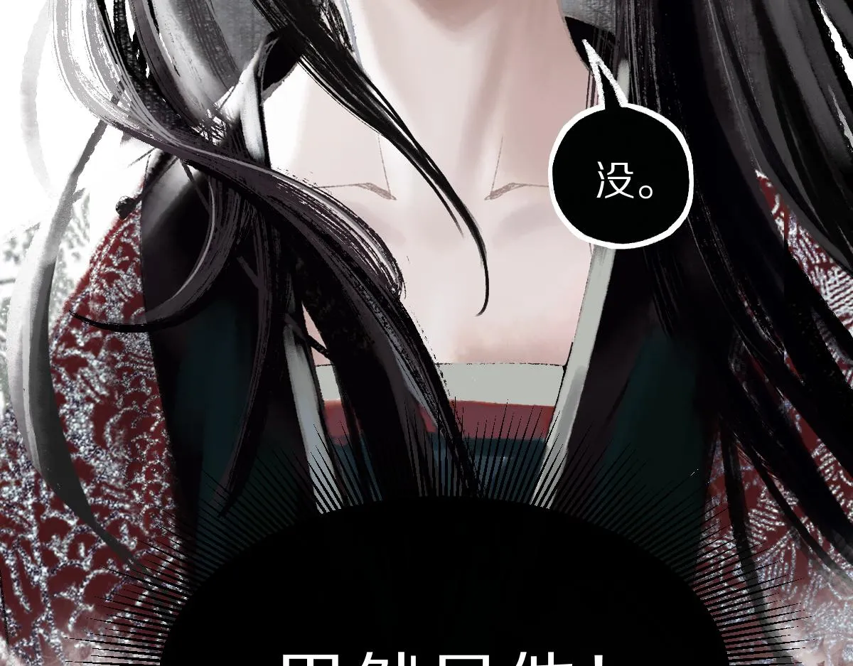 第146话 果然是他！ 第191页