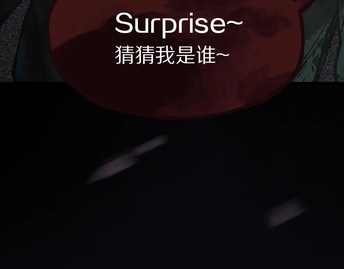 第146话 果然是他！ 第86页