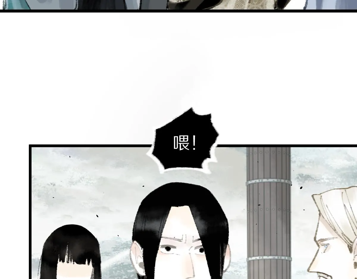 第146话 果然是他！ 第166页
