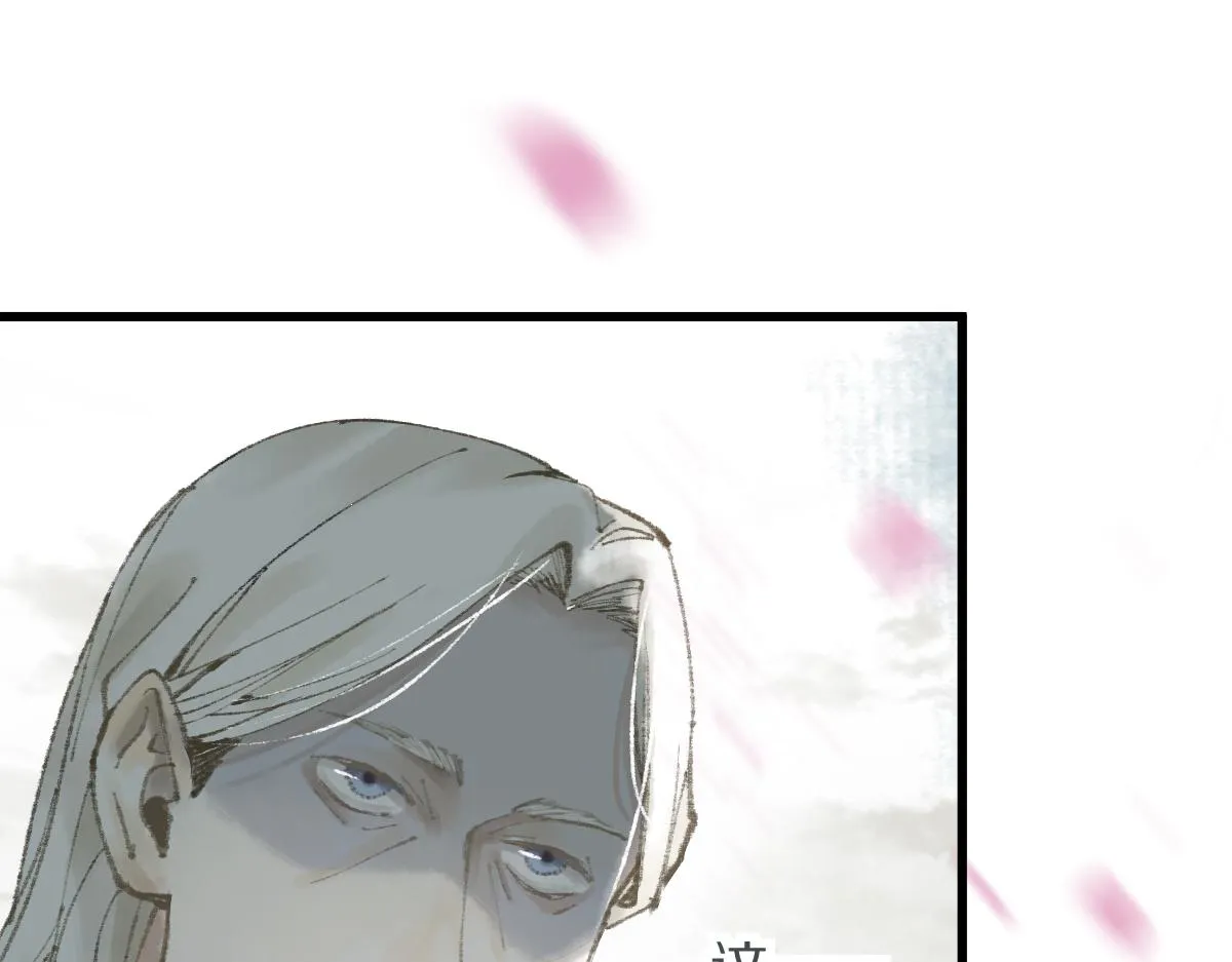 第146话 果然是他！ 第179页