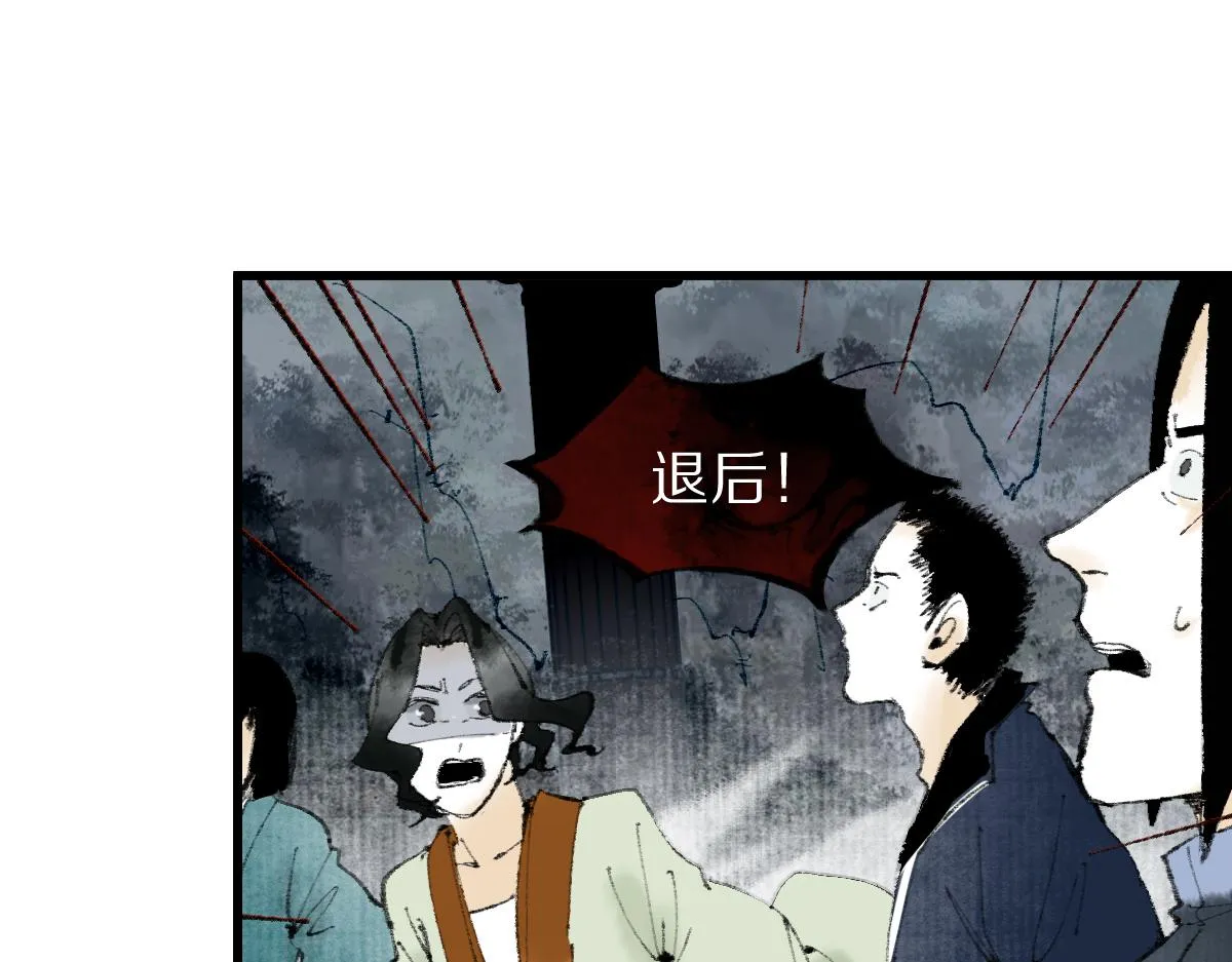 第146话 果然是他！ 第73页