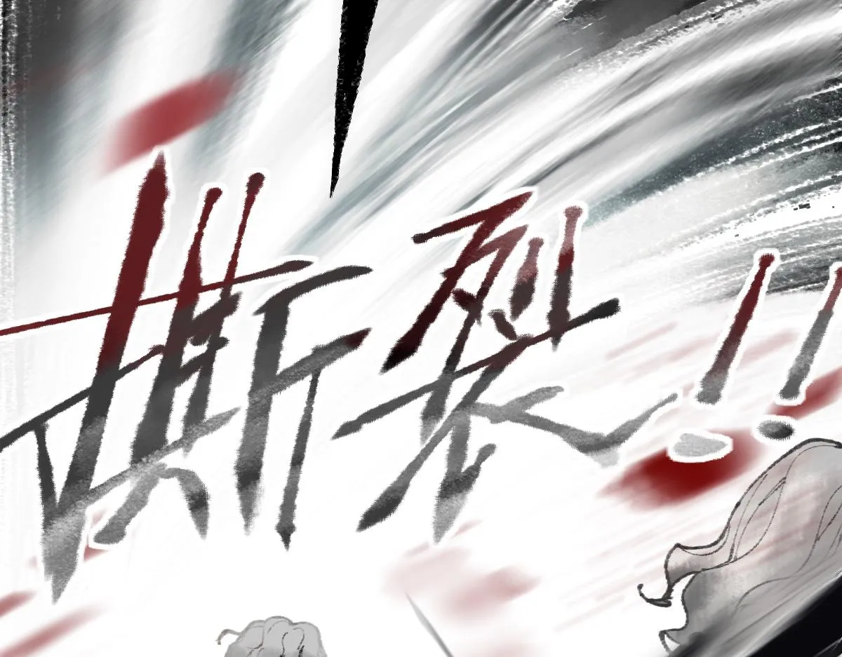 第146话 果然是他！ 第93页