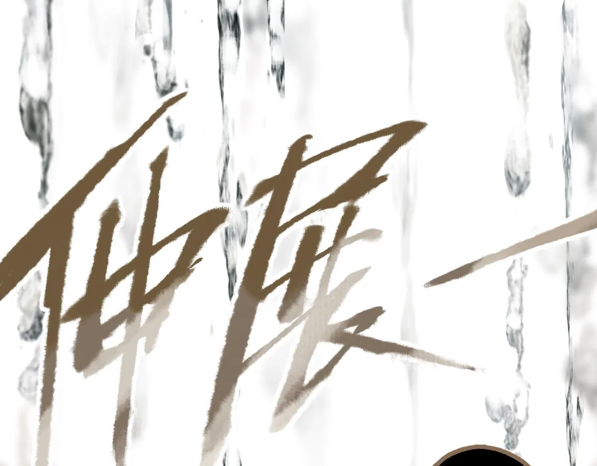 第146话 果然是他！ 第174页