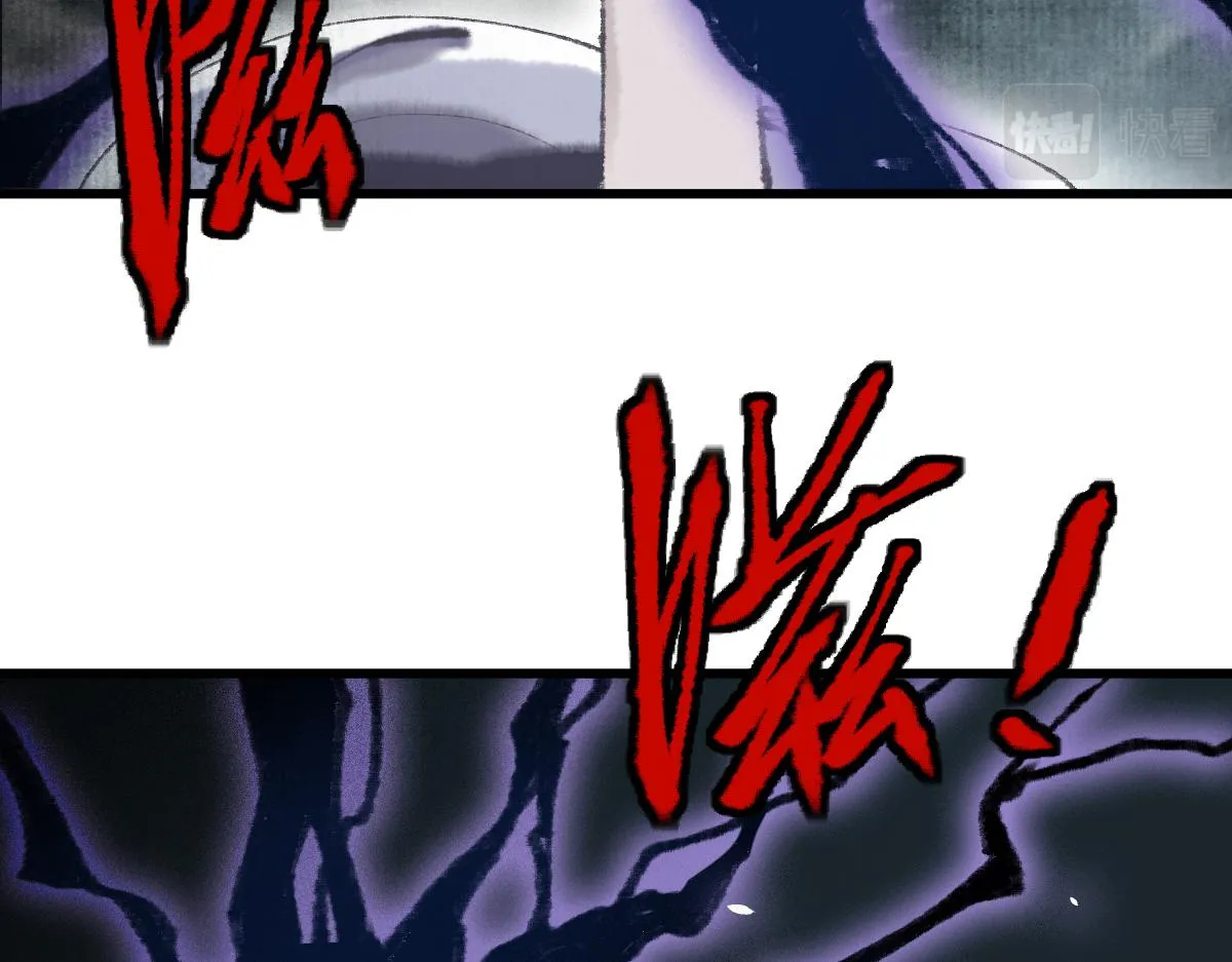 第146话 果然是他！ 第8页
