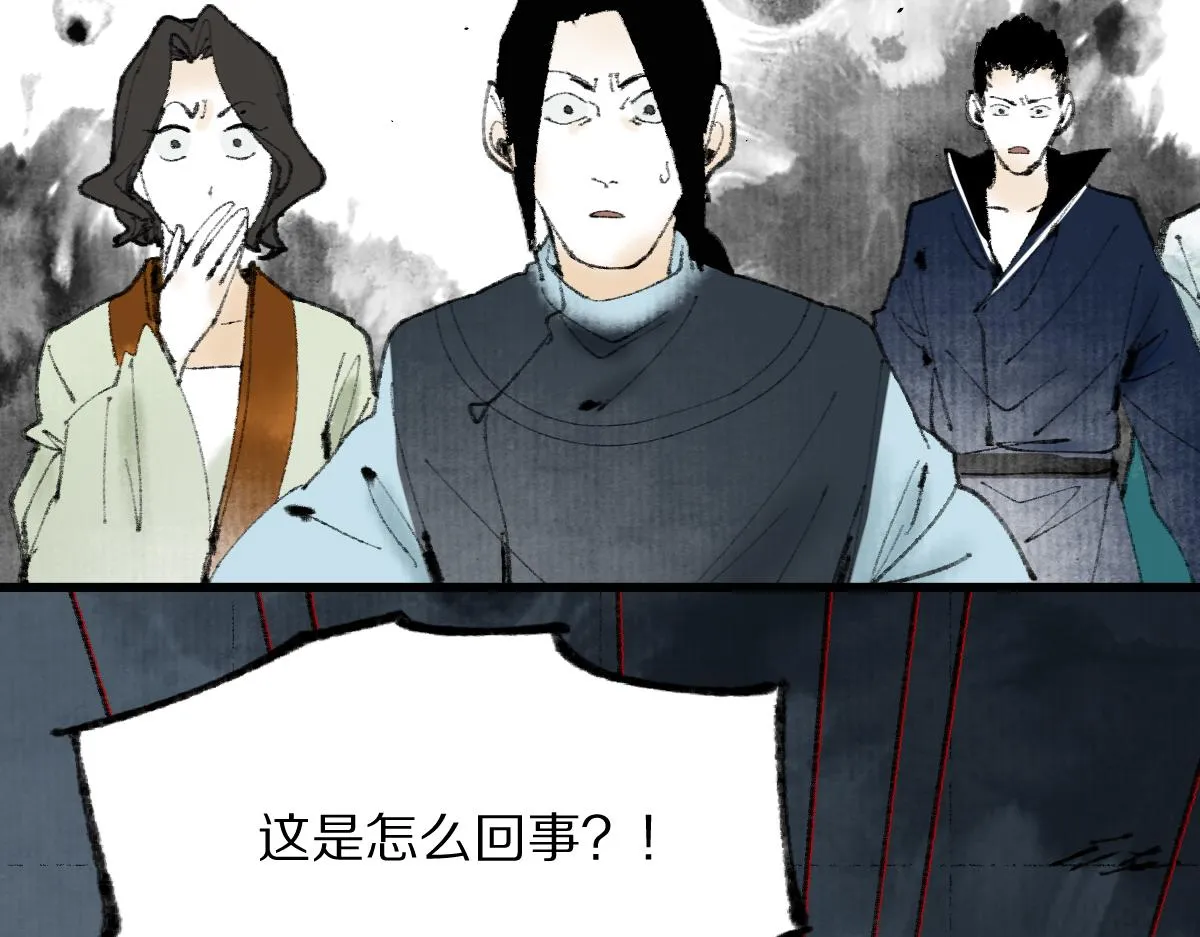 第146话 果然是他！ 第115页