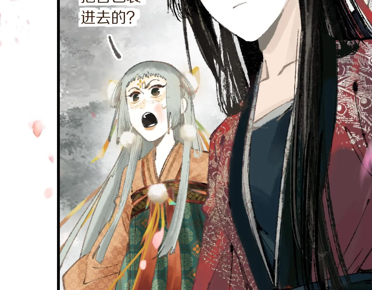 第146话 果然是他！ 第182页