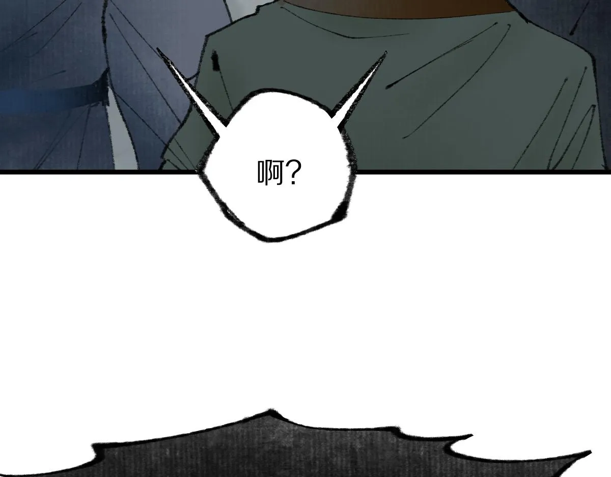 第146话 果然是他！ 第139页