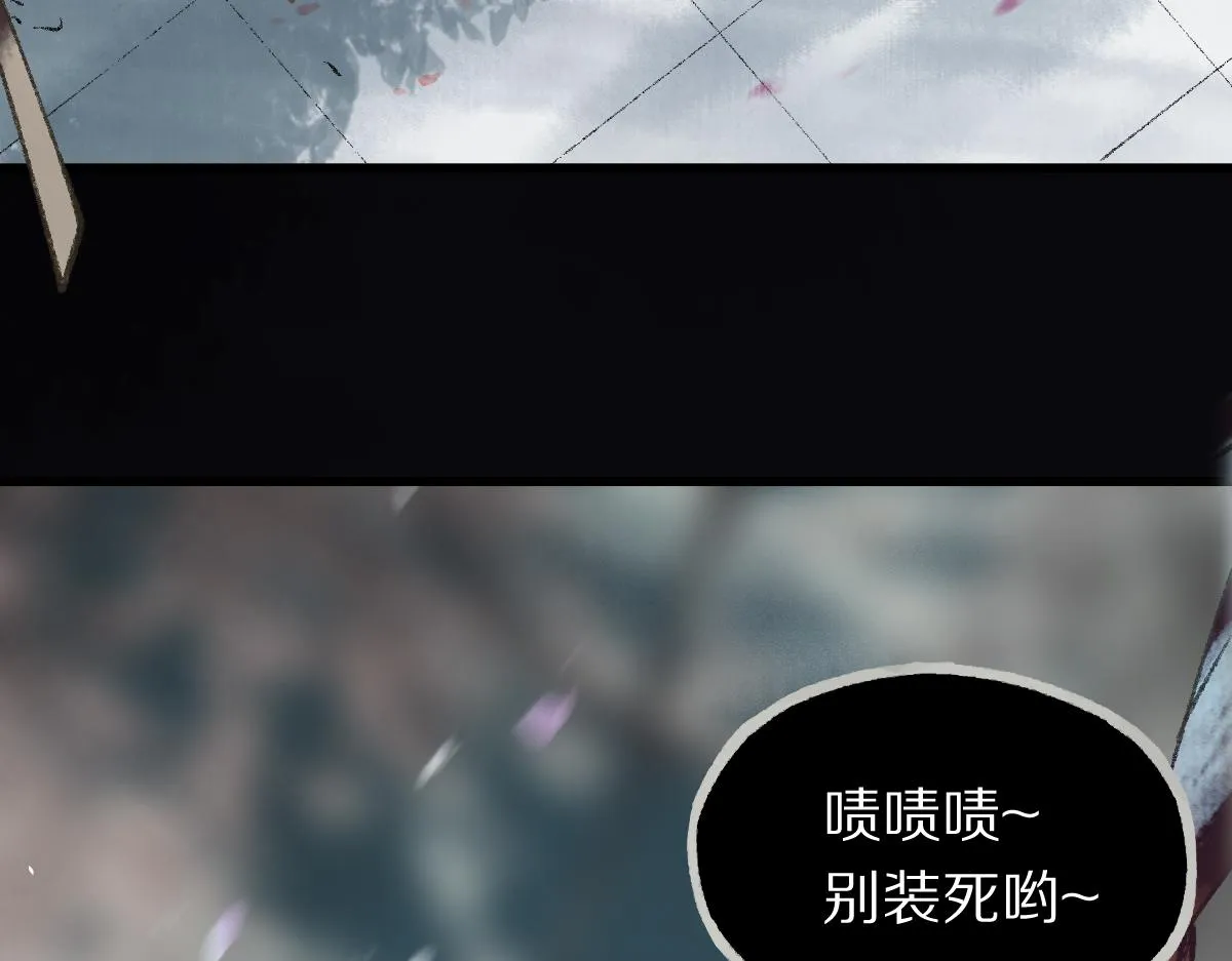 第146话 果然是他！ 第100页