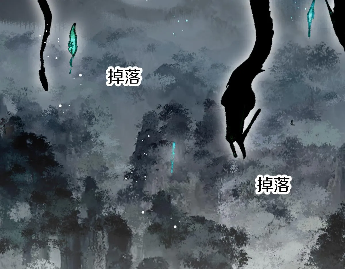 第146话 果然是他！ 第47页