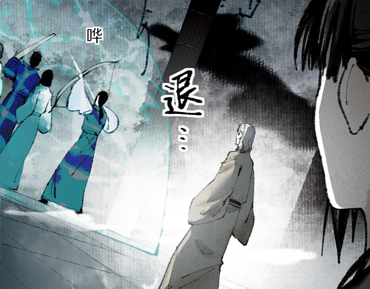 第146话 果然是他！ 第79页