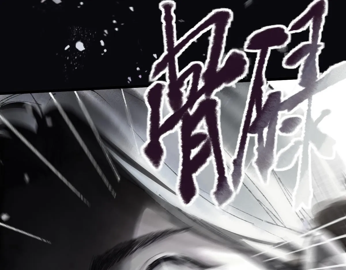 第146话 果然是他！ 第106页