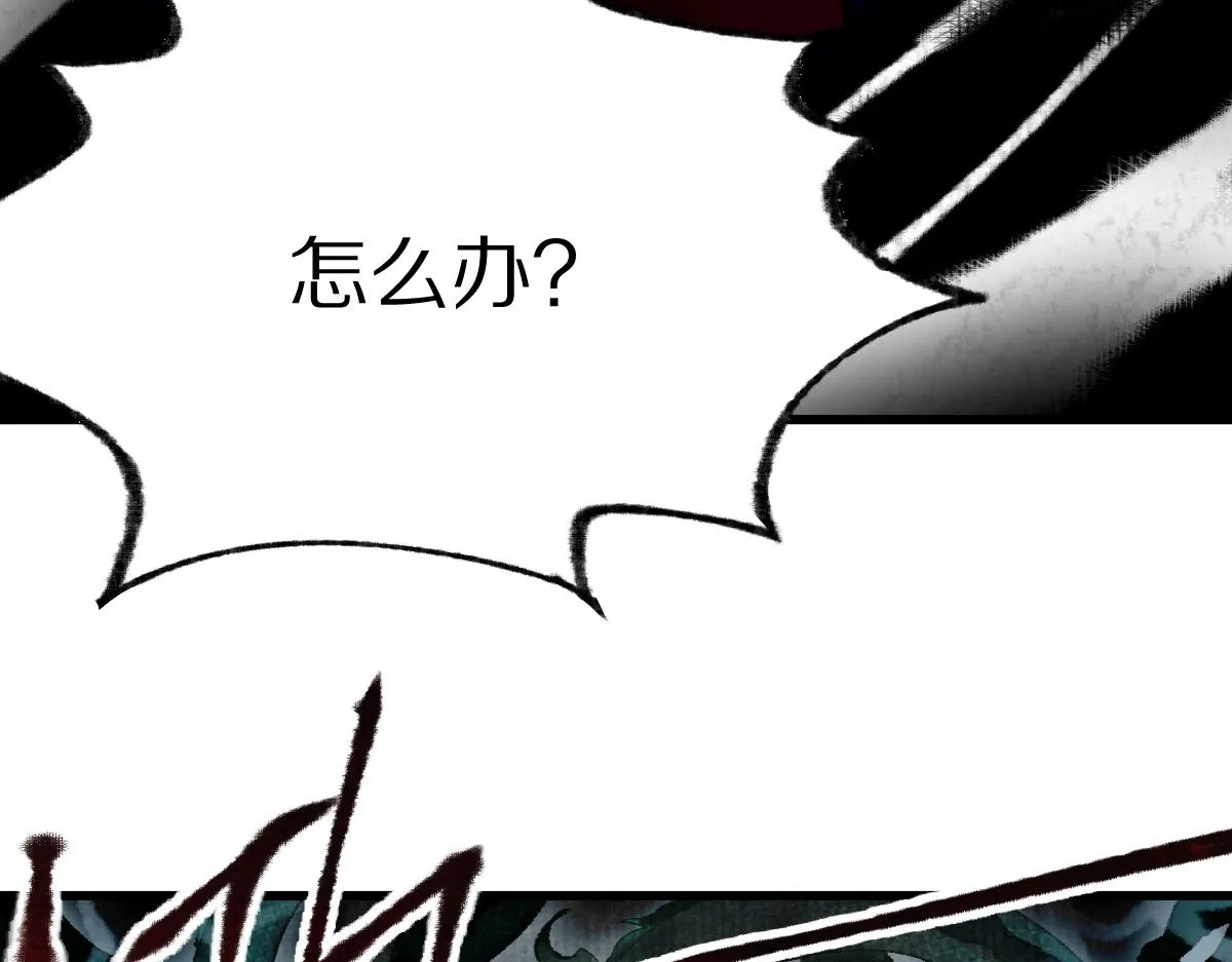 第146话 果然是他！ 第23页