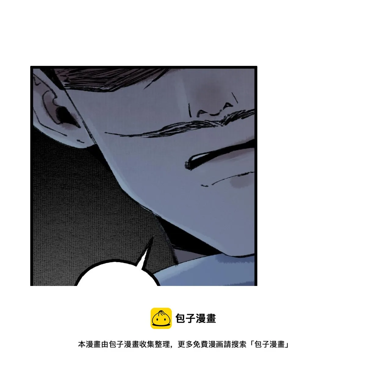 第145话 神怒 第61页