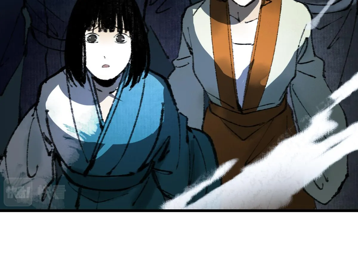 第145话 神怒 第207页
