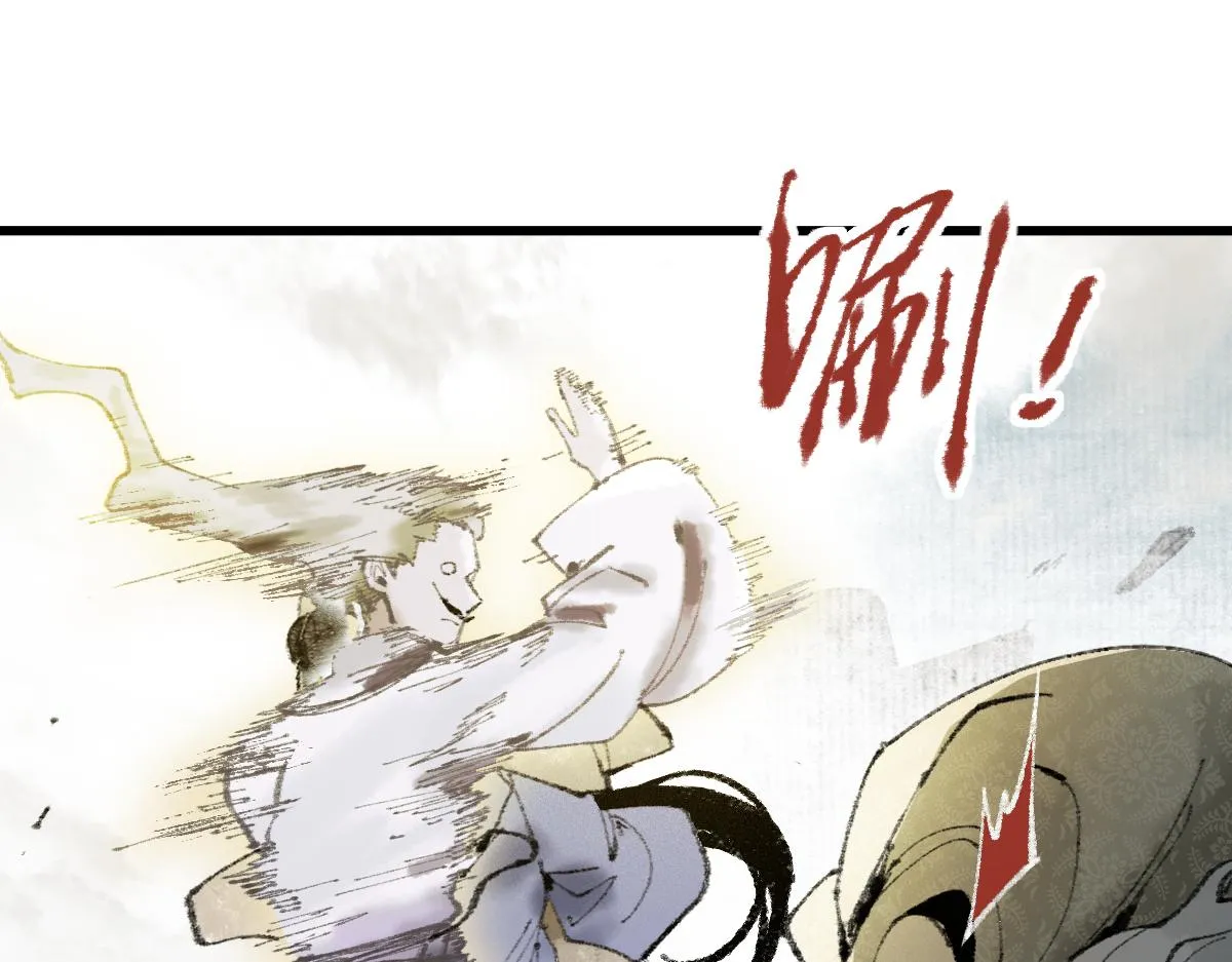 第145话 神怒 第20页