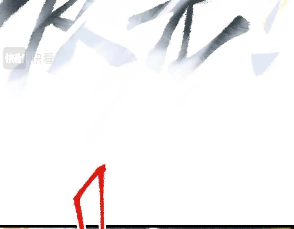 第145话 神怒 第10页