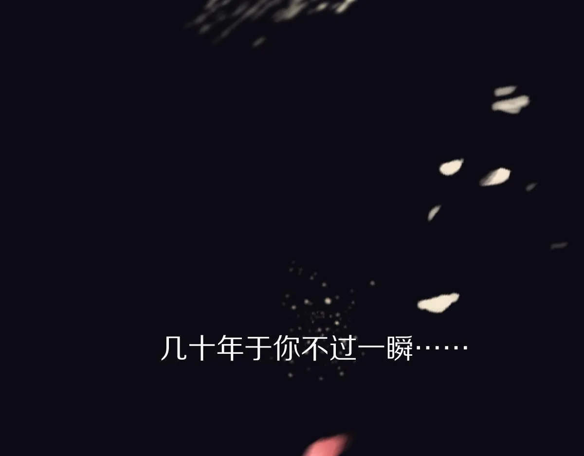 第145话 神怒 第147页