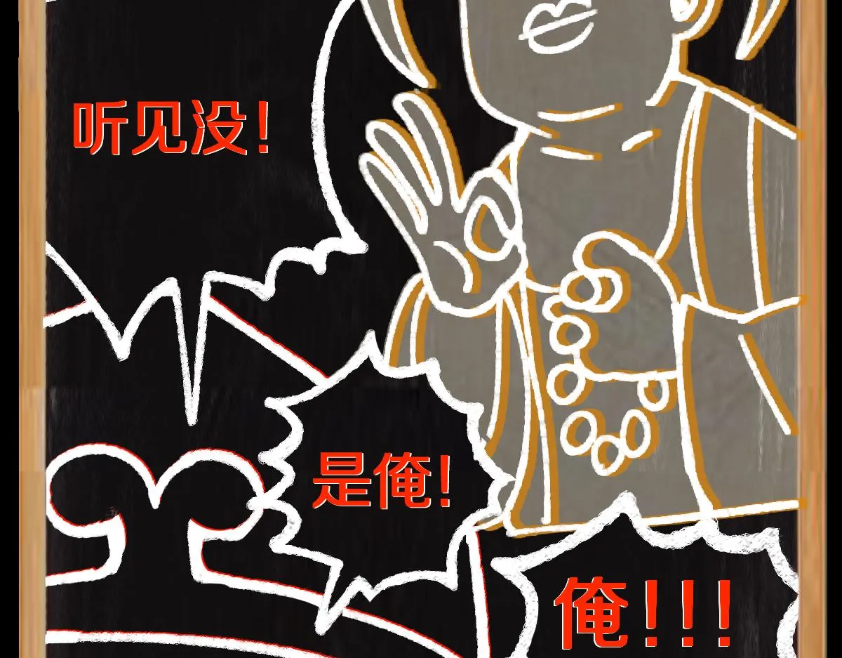 第145话 神怒 第220页