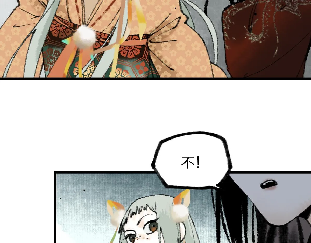 第145话 神怒 第189页