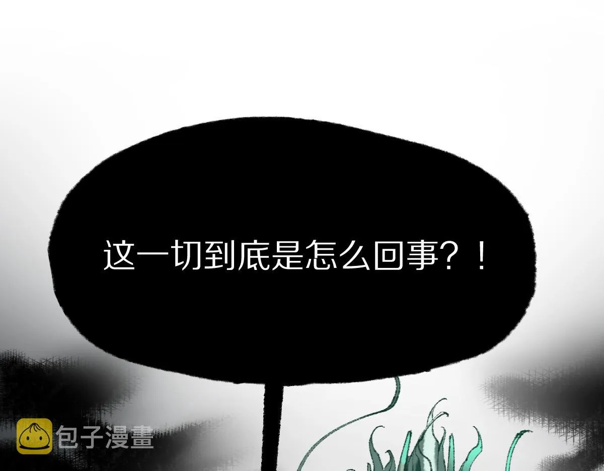 第145话 神怒 第67页