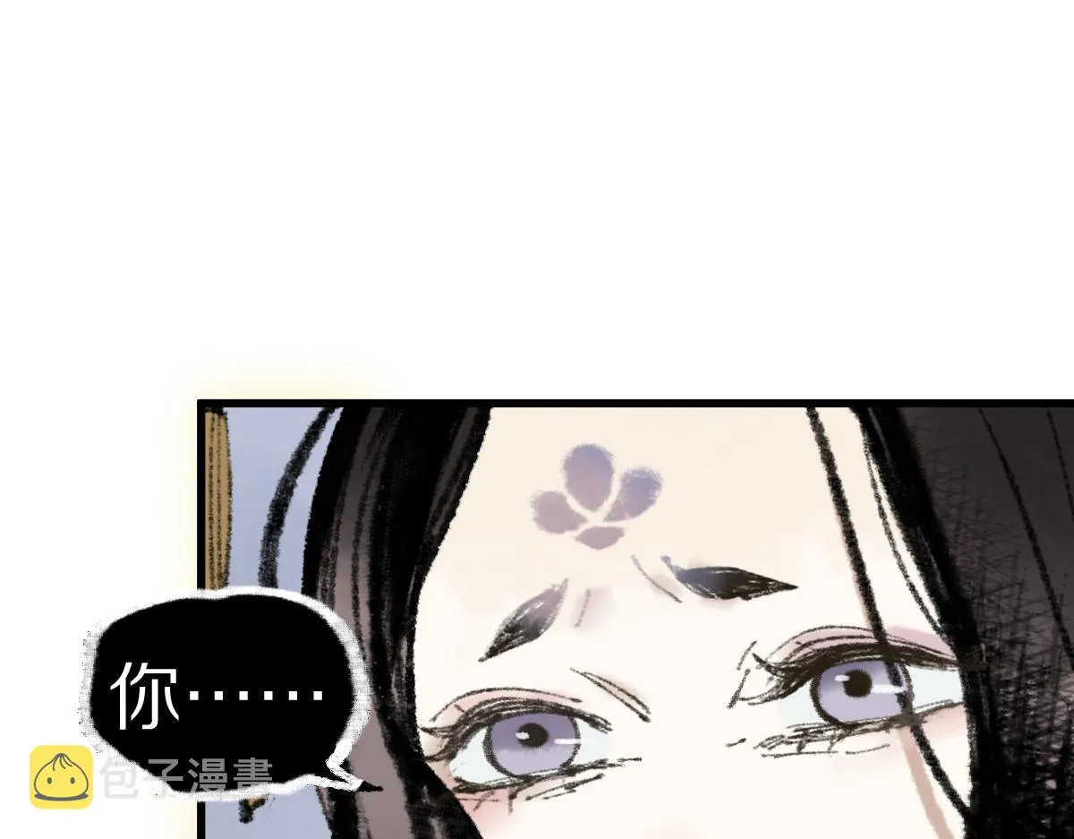 第145话 神怒 第53页