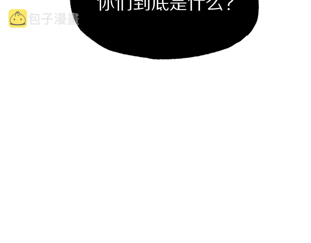 第145话 神怒 第204页