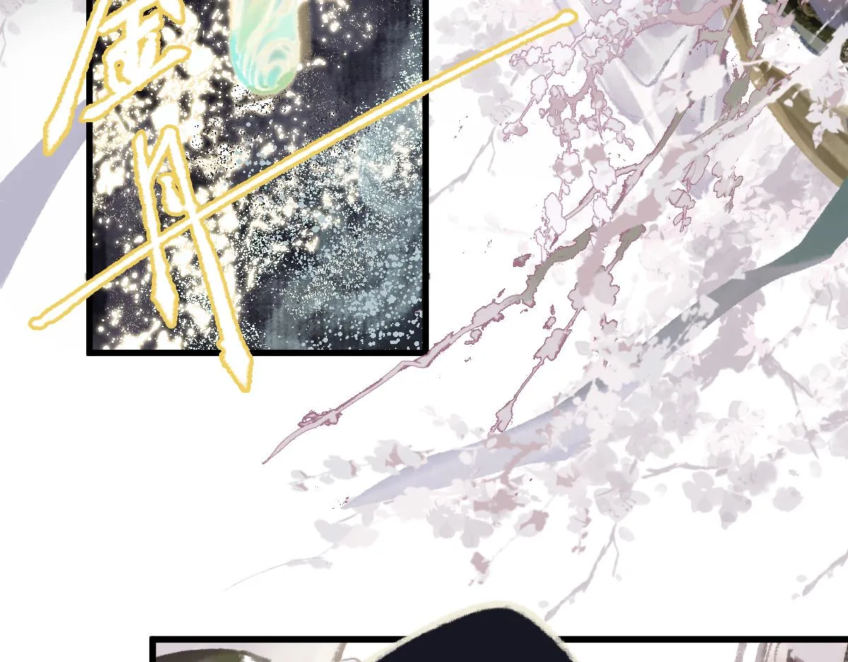 第145话 神怒 第40页