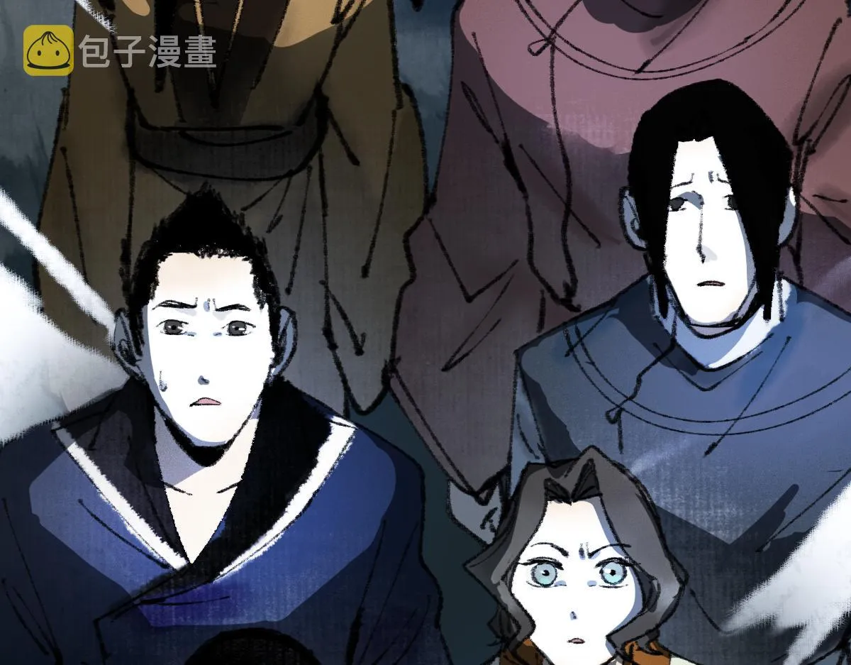 第145话 神怒 第206页