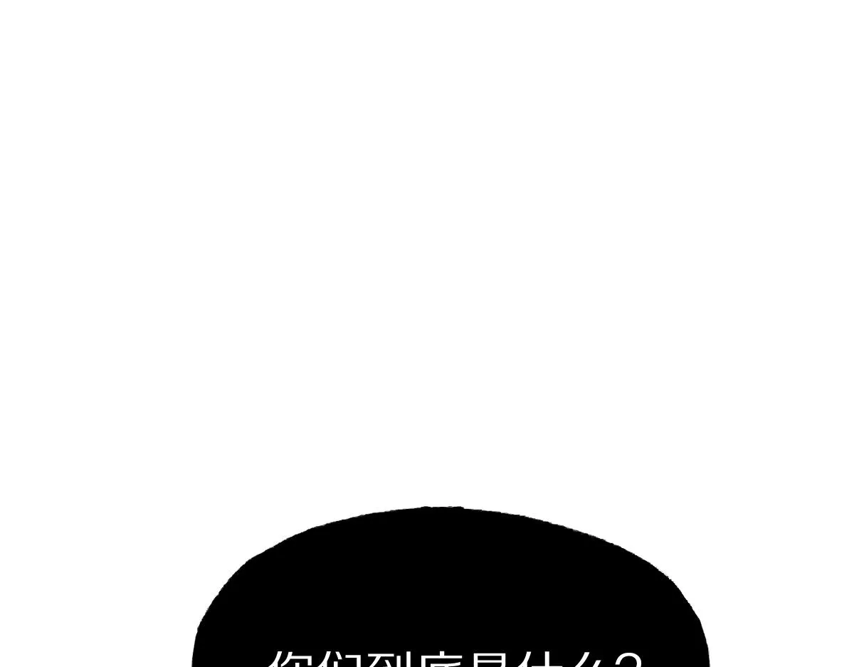 第145话 神怒 第203页