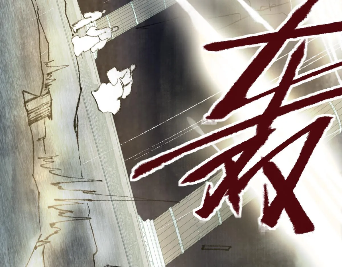 第145话 神怒 第164页