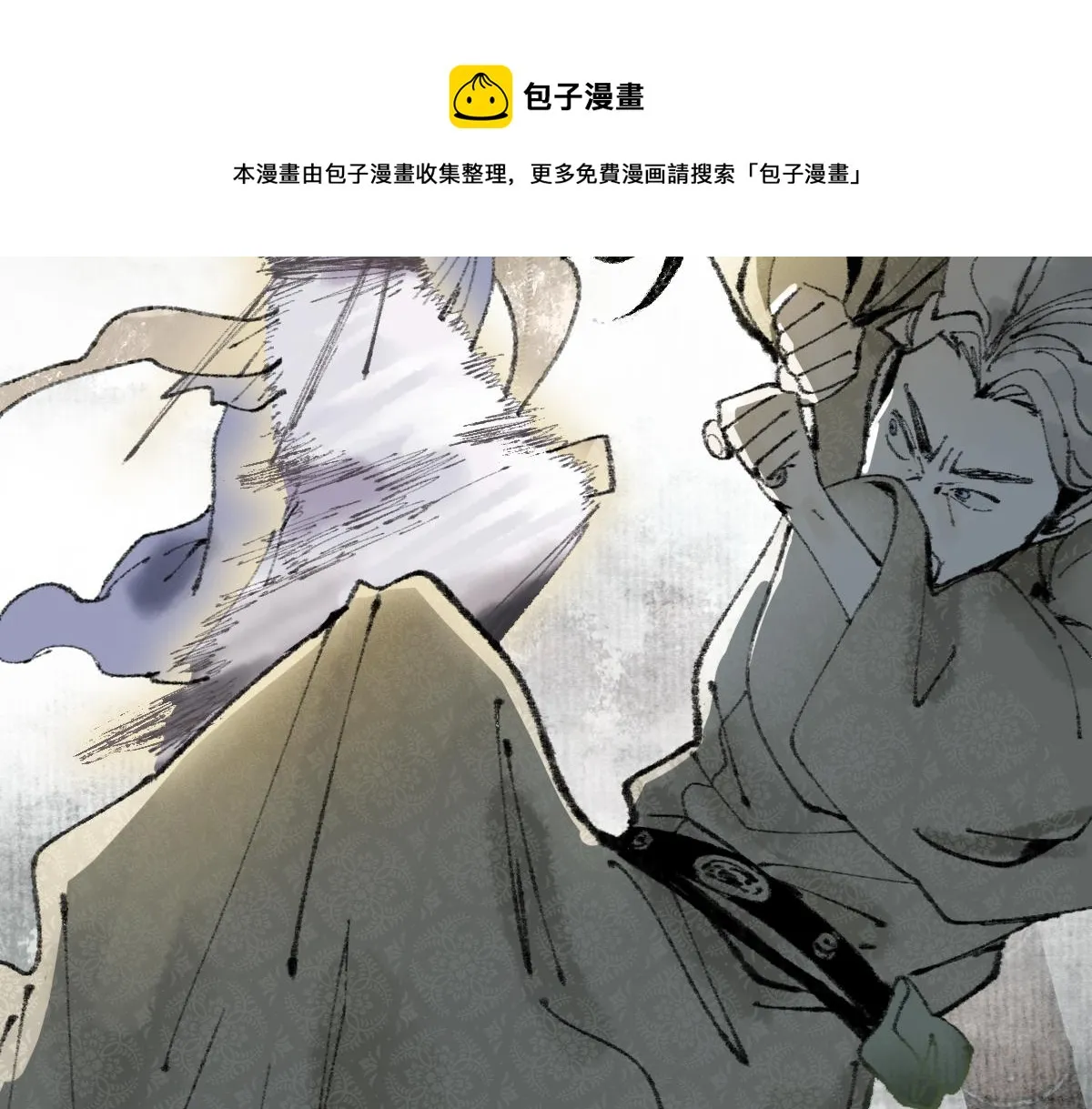 第145话 神怒 第21页