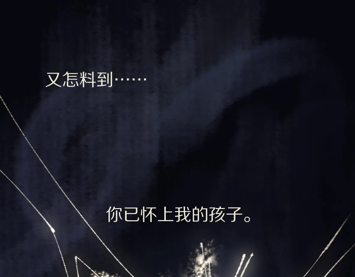第145话 神怒 第90页