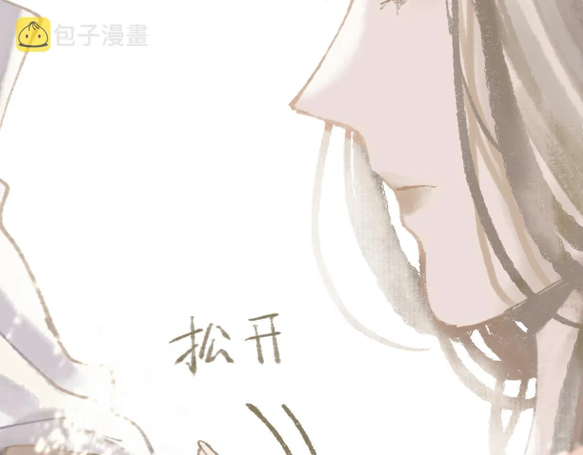 第145话 神怒 第145页