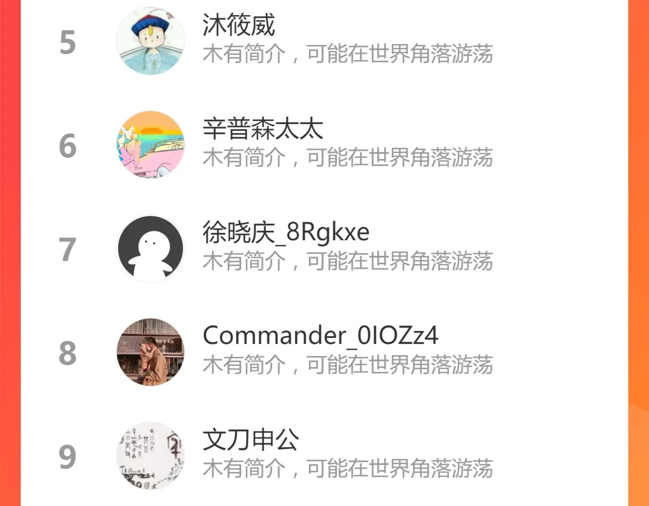 第145话 神怒 第227页