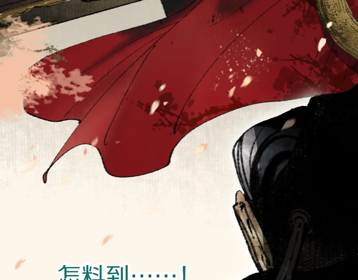 第145话 神怒 第86页