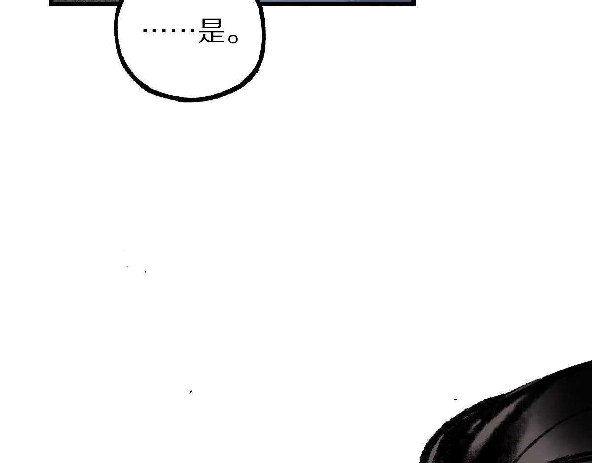 第145话 神怒 第62页