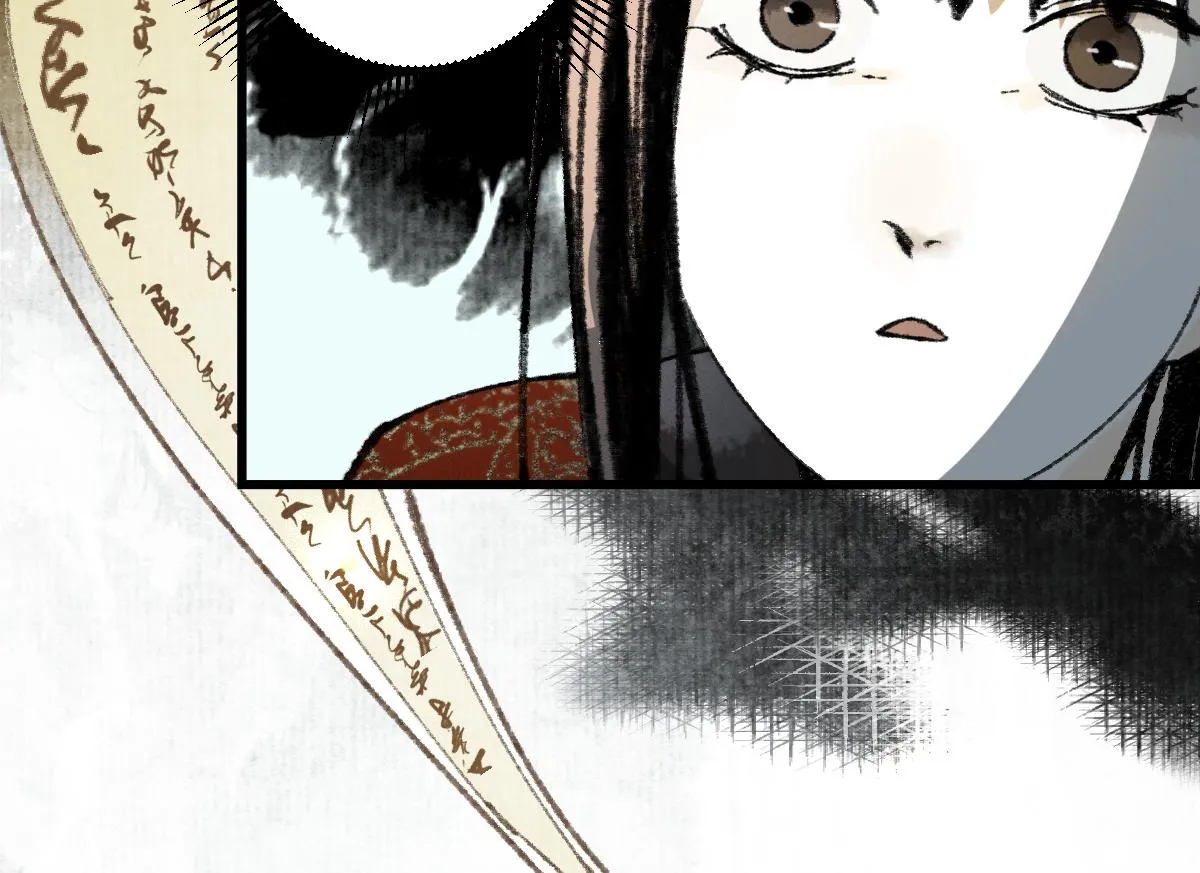 第145话 神怒 第74页