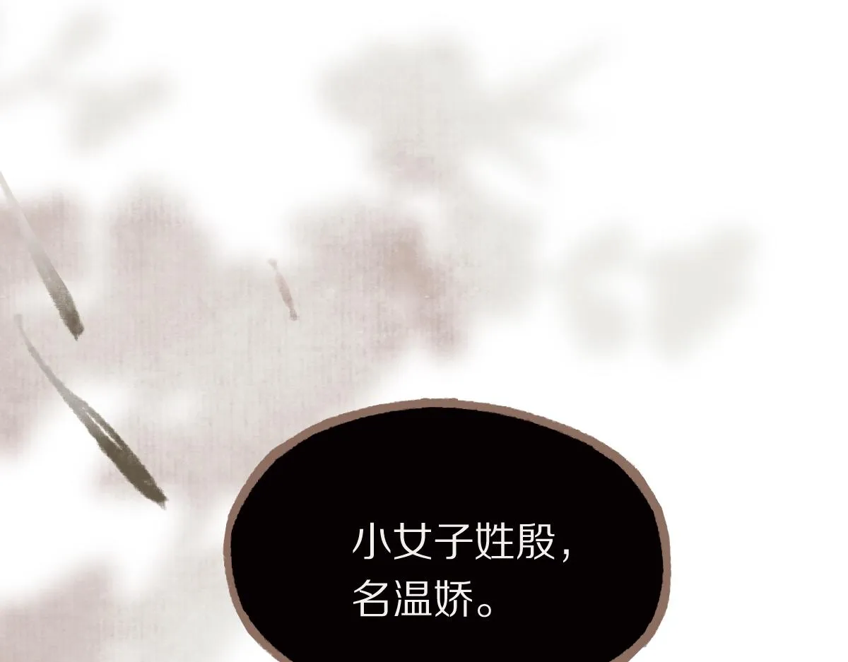 第145话 神怒 第125页