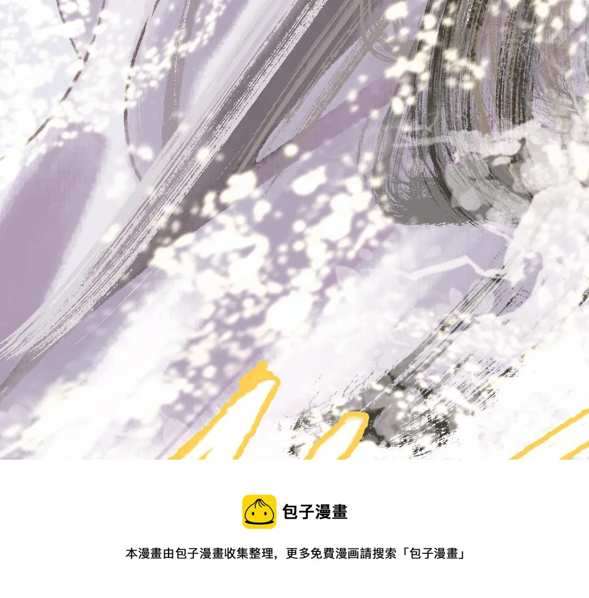 第145话 神怒 第111页