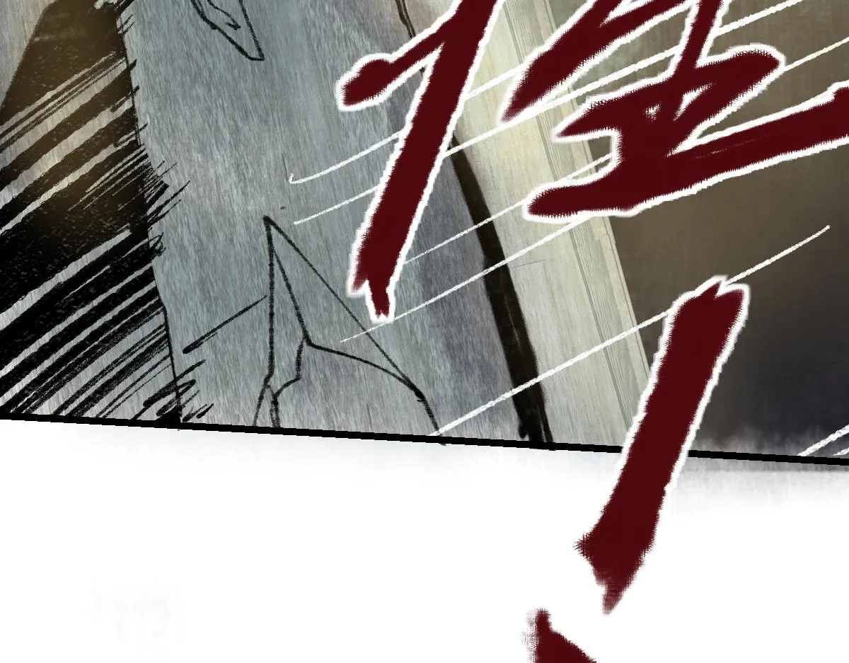第145话 神怒 第166页