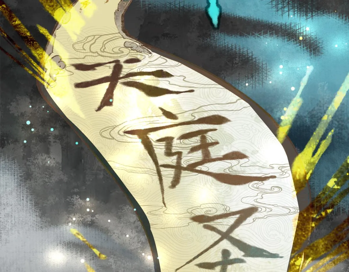 第145话 神怒 第72页