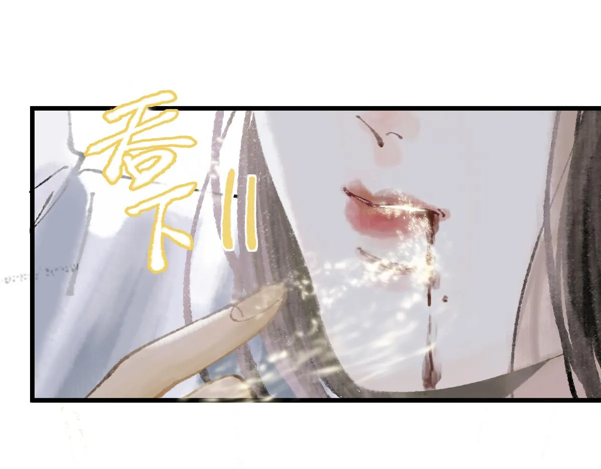 第145话 神怒 第43页