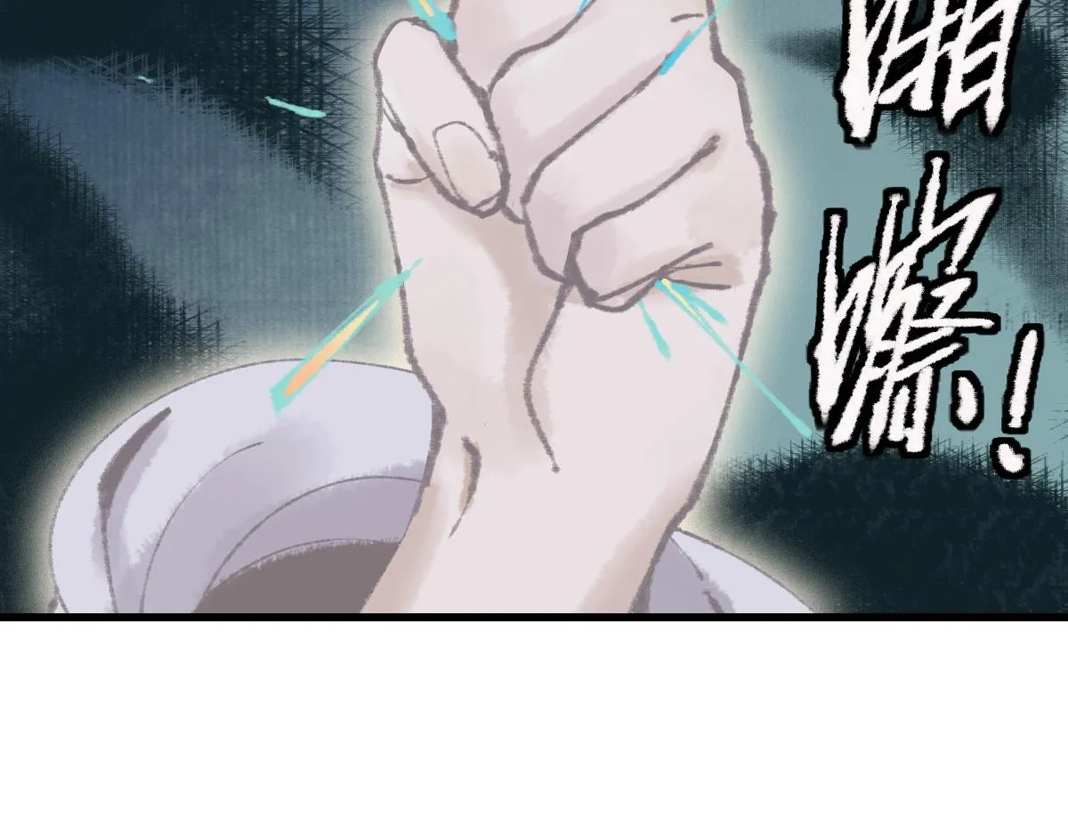第145话 神怒 第202页